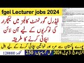 fgei Lecturer jobs 2024 | Latest Lecturer Jobs in Government Colleges of Pakistan | Education Forum