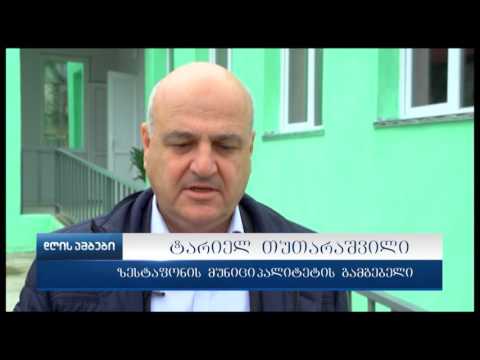 პროექტების მონიტორინგი და საკონსულტაციო საბჭოს სხდომა