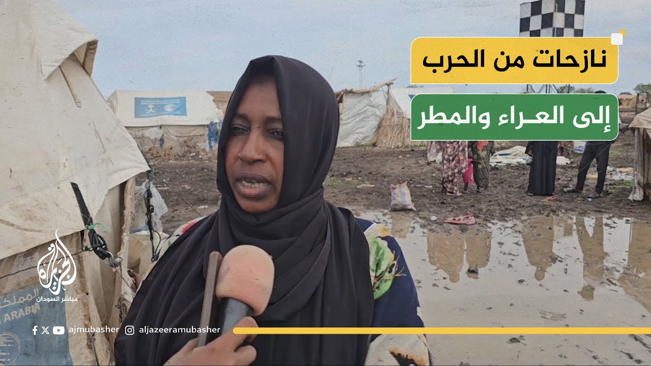 سودانيات في رحلة النزوح من نار الحرب إلى برد العراء والمطر