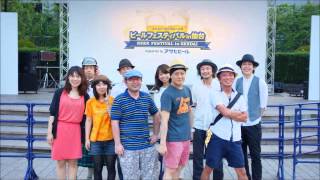 「Znda RADIO」20130826放送分