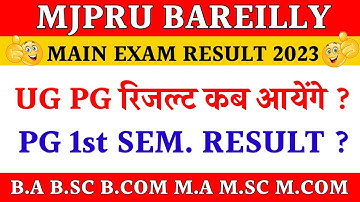 Mjpru result 2023 | ug pg exam result mjpru | pg 1st semester result mjpru 2023