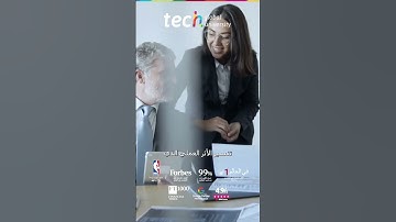 قانون العمل الدولي: الإطار القانوني وحوكمة الشركات ❘ TECH Global University