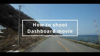 車載動画を美しく撮るコツ 20230204 How to shoot Dashboard movie