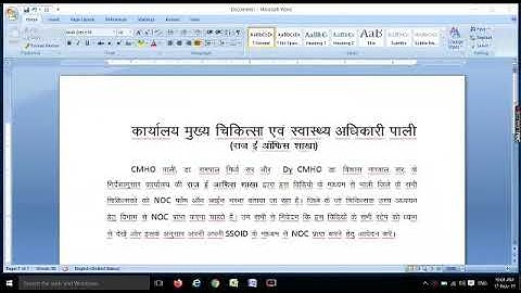 NEET PG NOC MODULE EXPLAINED