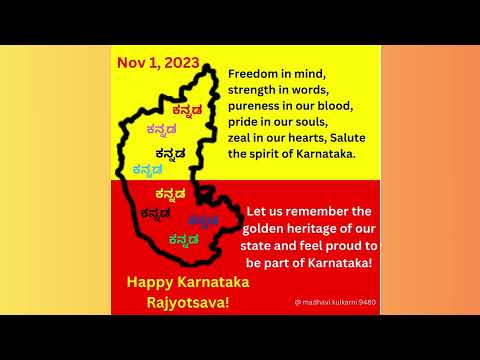 Karnataka Rajyotsava
