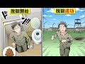 【実話】刑務所のトイレから脱獄しようとしたらどうなる？【アニメ風】