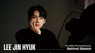 이진혁 프로필 촬영 비하인드 스케치 | LEE JIN HYUK New Profile Photoshoot Behind Sketch