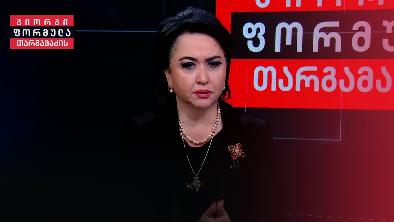 ბესელია: 7-8 ქვეყანა რიგშია, რომელიც ახლა სანქციებს ამზადებს