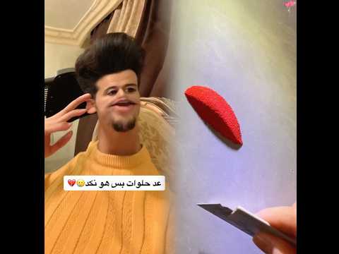 لحدا يذب عاللبسه