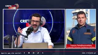 Παπαδομανωλάκης: «Θα έχουμε δύσκολο καλοκαίρι, η Κρήτη γέμισε καύσιμη ύλη από τις βροχές»