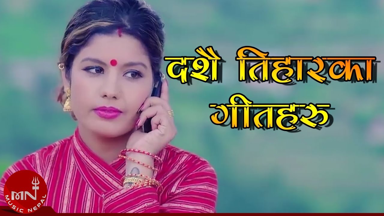 nepali song video geet Dashain Tihar Video Jukebox 2075/2018 | Akala Devi Music