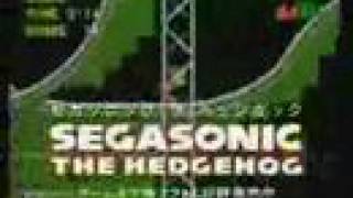 Japanese Sonic the Hedgehog commercial