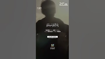 سوره الإنسان من ١٨ لي ٢١