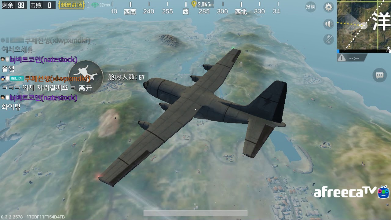PUBG MOBILE GAME. KOREA AFREECATV STREAMING LIVE. 1-1( 2.10 )