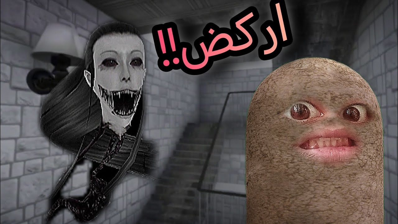 لعبة ارعب لعبه للجوال😰| Eyes the horror game 
