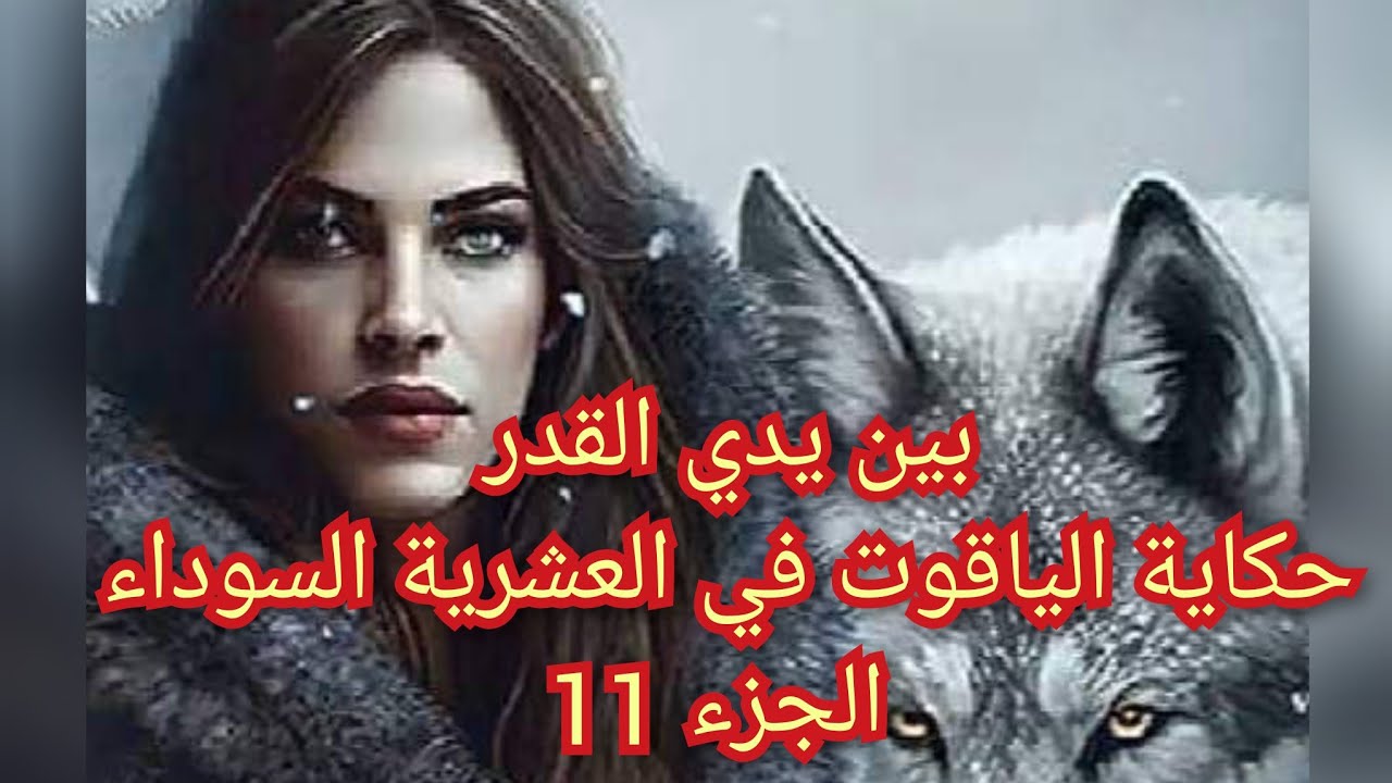 ام جمال قاتلي لازم تبعدي على وليدي لانك راح تحطيلو راسو في الارض.