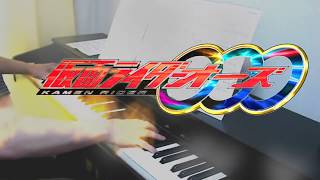 Learn piano songs quick and easy with this app:
http://tinyurl.com/kuroto-flowkey an insert song of kamen rider orz,
"time judged all". the original singers ...