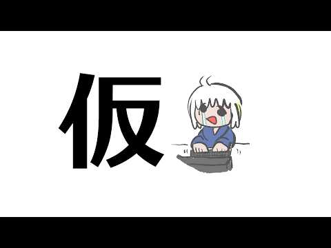 【🎂雑談】※過去形/お誕生日でした！嬉しいプレゼント開封させてもらいます✨【#ミリル・シャムシルル】