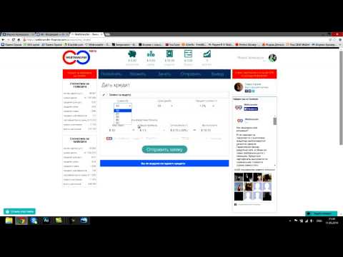 My Edited Video