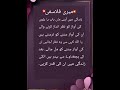 Baro Ki Qader Subcriebe Share Quotes Like Viralvideo Youtuber Short