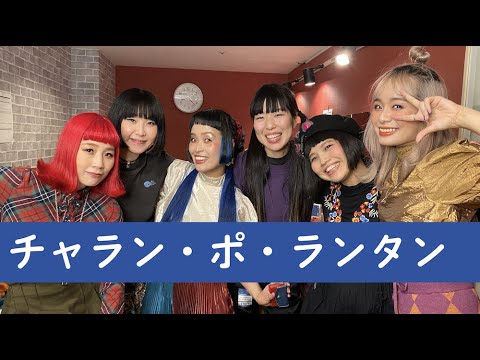 ★チャラン・ポ・ランタン前身❤️伝道師の憂鬱MINORITY ORCHESTRA ☆チャラン・ポ・ランタン前身❤️伝道師の憂鬱MINORITY