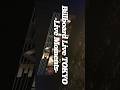 Billboard Live TOKYO -Live Moments-