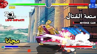 DualSouls Android/IOS لعبة قتالية ممتعة ورهيبة (ألعاب القتال الكلاسيكية ثنائية الأبعاد) screenshot 1