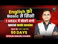 Day 29 |  Learn English From Zero | Basic se Sikho | Sunday Special Doubt Session