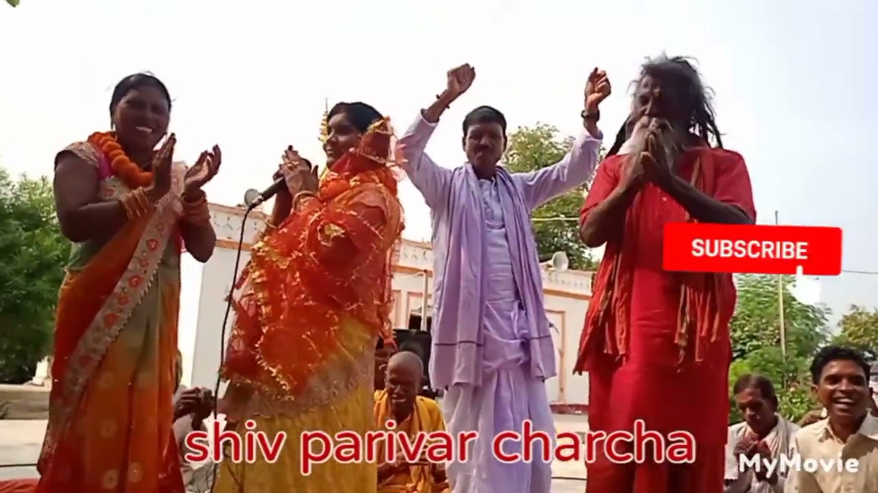 मगही शिव चर्चा भजन गुरु बहन इमामगंज शिव परिवार चर्चा मंडली अमित राज बैंजो player gaya bihar