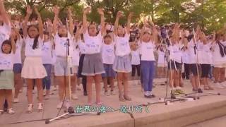 「広島 愛の川」８月６日川沿い大合唱 　第１回目 　２０１５年（被曝７０年）撮影映像