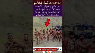 #PakistanArmy#FrontierCorps#BorderSecurity#NationalDefense#PakistanStrong#MilitaryAlert