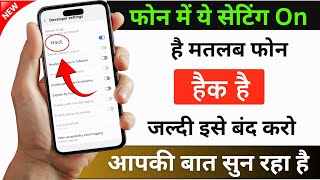 Your Android Phone Tracking You And Listening - TURN THIS OFF