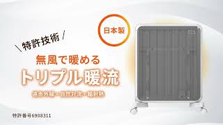 ヨドバシ.com - ケノン KE-NON オイルレスヒーター ケノンヒーター