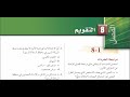 حل أسئلة باب الوراثة المعقدة و الوراثة البشرية 