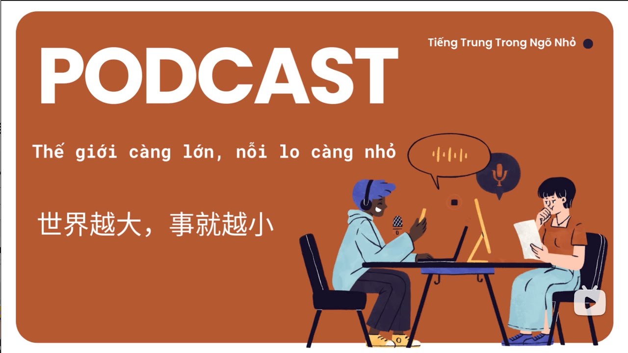 Thế giới càng lớn, nỗi lo càng nhỏ - 世界越大，事就越小 | Chinese Podcast