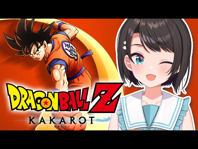 【#2】ドラゴンボールカカロットやるしゅばあああああああああああああああああああああああああああ！！！！！！【ホロライブ/大空スバル】