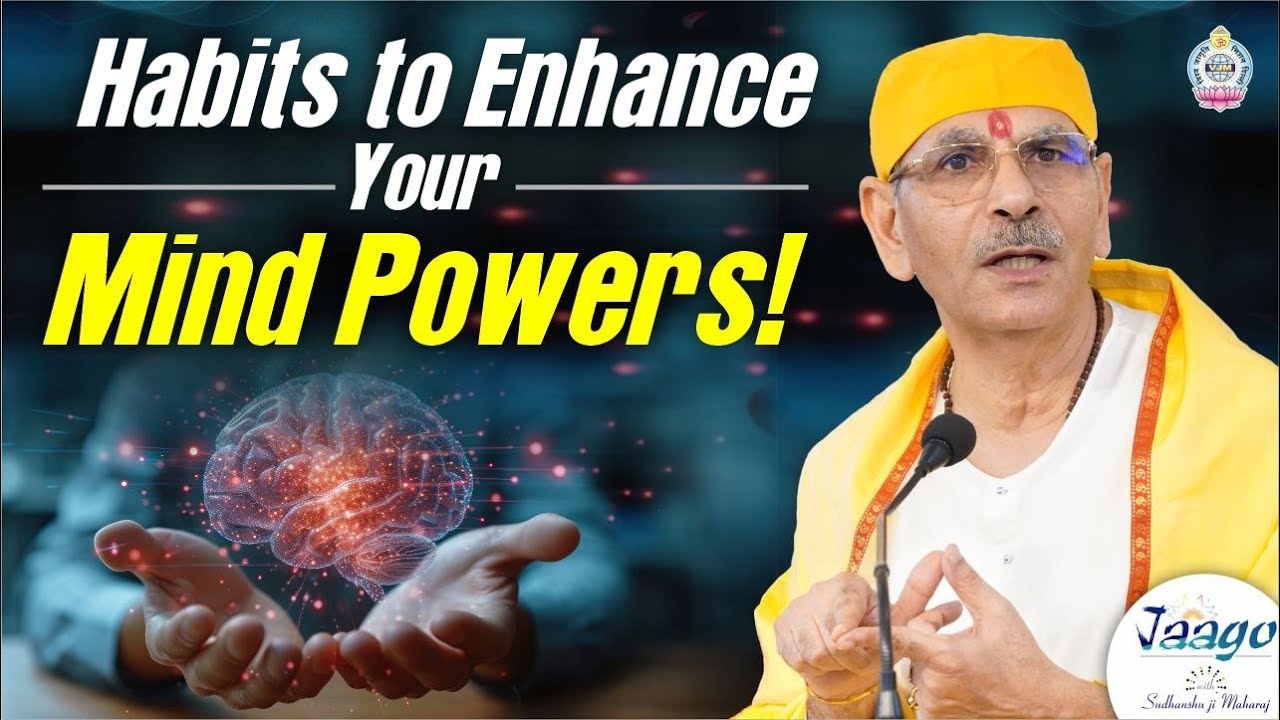 Habits To Enhance Your Mind Powers! | Sudhanshu Ji Maharaj #life #habit #motivation #positivity