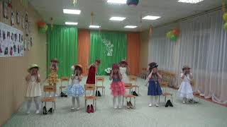 картинка: танец девочек на день матери