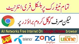 All Network Free Internet Unlimited || New Proxyy Working100% |Zong, Telenor, Jazz, ufone screenshot 2