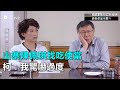 山寨陳佩琪找吃便當　柯：我驚嚇過度｜三立新聞網SETN.com