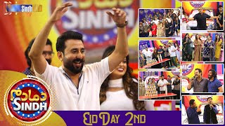 Dama Dam Sindh | Eid Day 2 | Eid ul Fitr 2024 | Sindh TV Game Show | SindhTVHD