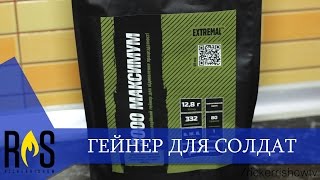 Тестирование гейнера 