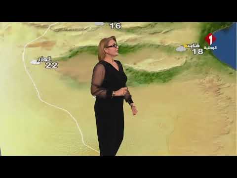 النشرة الجوية ليوم 22 03 2026