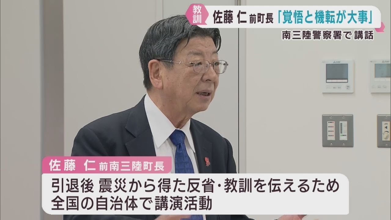 災難前知術の研究　安藤郊南 company20250520_1_list.jpg