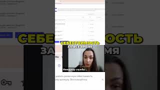 💰 Себестоимость товара — полный контроль ваших расходов! #shorts