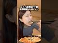 福岡 中洲【無限餃子】コスパ最強60分間無限餃子チャレンジ