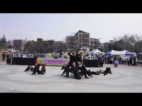 [<strong>2026</strong> 1학기 가두모집 공연] #1. 청하 - <strong>I'm</strong> Ready