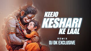 Keejo Keshri Ke Laal ( Remix ) Dj Dk Exclusive
