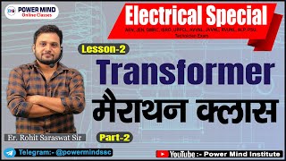 🔴Transformer | ट्रांसफार्मर | Part-2 | Lesson-2 | Marathon | Complete Theory | Electrical Special