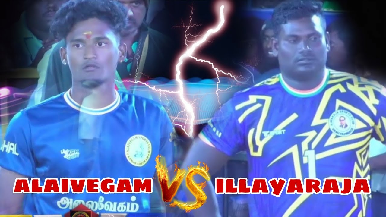  #alaivegam  vs #illayaraja A #kabaddimatch #highlights  #valarpirai #vaniyambadi 